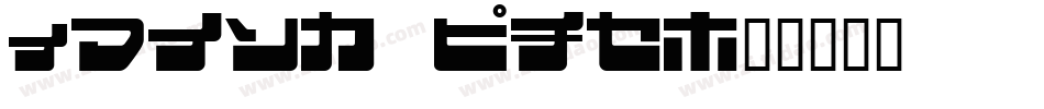 Eject Jap字体转换